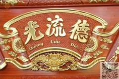 Hoành Phi Câu Đối Mai Đào Kích Thước Hoành Phi 197*69*5 - Câu Đối 197*30*4 Lòng Máng Gỗ Hương Đỏ Nguyên Khối