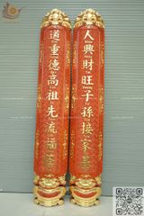 Hoành Phi Câu Đối Mai Đào Kích Thước Hoành Phi 197*69*5 - Câu Đối 197*30*4 Lòng Máng Gỗ Hương Đỏ Nguyên Khối