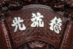 Cuốn Thư Câu Đối Khảm Trai Gỗ Gụ Cao Cấp Kích Thước 1m97