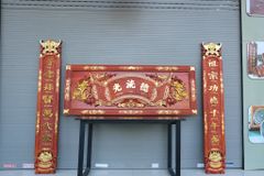 Bộ Hoành Phi Câu Đối Gỗ Liền Khối Kích Thước Hoành Phi 197*68*4 - Câu Đối 197*28*4 Gỗ Hương Đỏ