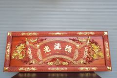 Bộ Hoành Phi Câu Đối Gỗ Liền Khối Kích Thước Hoành Phi 197*68*4 - Câu Đối 197*28*4 Gỗ Hương Đỏ