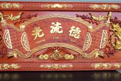 Bộ Hoành Phi Câu Đối Gỗ Liền Khối Kích Thước Hoành Phi 197*68*4 - Câu Đối 197*28*4 Gỗ Hương Đỏ