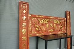 Hoành Phi Câu Đối Gỗ Quang Lưu Đức Dát Vàng Kích Thước Hoành Phi 175*67*4 - Câu Đối 175*28*4 Gỗ Hương Đỏ - Song Long Chầu nguyệt