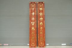 Hoành Phi Câu Đối Gỗ Quang Lưu Đức Dát Vàng Kích Thước Hoành Phi 175*67*4 - Câu Đối 175*28*4 Gỗ Hương Đỏ - Song Long Chầu nguyệt