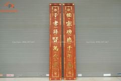 Hoành Phi Câu Đối Gỗ Quang Lưu Đức Dát Vàng Kích Thước Hoành Phi 155*61*4 - Câu Đối 155*28*4 Gỗ Hương Đỏ - Song Long Chầu nguyệt