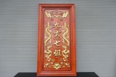 Cửu Huyền Thất Tổ Chữ Hán Gỗ Kích Thước 108*108 Cm Gỗ Hương Đỏ