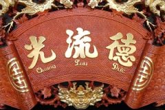 Cuốn Thư Câu Đối Gỗ Hương Đỏ Đục Rồng Kích Thước Cuốn Thư 175*81*4 - Câu Đối 175*28*4 Dát Vàng Nhiều