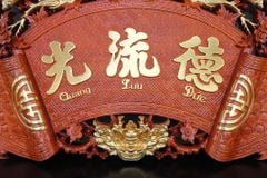 Cuốn Thư Câu Đối Gỗ Hương Đỏ Đục Rồng Kích Thước Cuốn Thư 175*81*4 - Câu Đối 175*28*4 Dát Vàng Nhiều