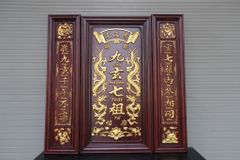 Cửu Huyền Thất Tổ Chữ Hán Gỗ Kích Thước 108*108 Cm Gỗ Hương Đỏ- Màu Giả Cổ
