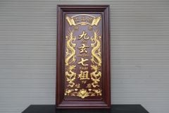 Cửu Huyền Thất Tổ Chữ Hán Gỗ Kích Thước 108*108 Cm Gỗ Hương Đỏ- Màu Giả Cổ