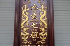 Cửu Huyền Thất Tổ Chữ Hán Gỗ Kích Thước 108*108 Cm Gỗ Hương Đỏ- Màu Giả Cổ