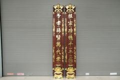 Bộ Hoành Phi Câu Đối Gỗ Liền Khối Kích Thước Hoành Phi 197*67 K6V3- Câu Đối 197*28*4 Gỗ Gụ Lào