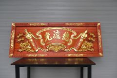 Bộ Hoành Phi Câu Đối Gỗ Liền Khối Kích Thước Hoành Phi 197*68*4 - Câu Đối 197*28*4 Gỗ Hương Đỏ - Tích Mai Đào