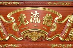 Bộ Hoành Phi Câu Đối Gỗ Liền Khối Kích Thước Hoành Phi 197*68*4 - Câu Đối 197*28*4 Gỗ Hương Đỏ - Tích Mai Đào