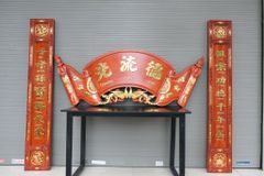 Cuốn Thư Câu Đối Liền Khối Đức Lưu Quang Dát Vàng Kích Thước Cuốn Thư 197*67*6 - Câu Đối 197*28*4 Gỗ Hương Đỏ Mẫu Phượng