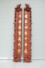 Cuốn Thư Câu Đối Gỗ Đục Long Phượng Kích Thước Cuốn Thư 197*87*4 - Câu Đối 197*28*4 Hương Đá