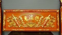 Hoành Phi Câu Đối Gỗ Nguyên Khối Dát Vàng Nền Trơn Kích Thước Hoành Phi 197*68*5 - Câu Đối 197*28*4 Gỗ Hương Đỏ