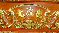 Hoành Phi Câu Đối Gỗ Nguyên Khối Dát Vàng Nền Trơn Kích Thước Hoành Phi 155*61*5 - Câu Đối 155*28*4 Gỗ Hương Đỏ