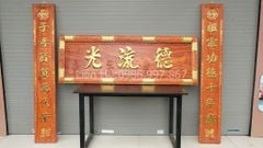 Hoành Phi Câu Đối Gỗ Hương Đá Kích Thước 197*67 - Câu đối kích thước 197*27