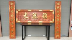Hoành Phi Câu Đối Gỗ Hương Đá Kích Thước 175*61 - Câu đối kích thước 175*27