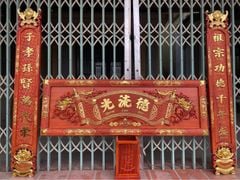 Bộ Hoành Phi Câu Đối Gỗ Liền Khối Kích Thước Hoành Phi 175*67*4 - Câu Đối 175*28*4 Gỗ Hương Đỏ