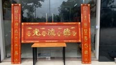 Hoành Phi Câu Đối Gỗ Kích Thước Hoành Phi 197*69*4 - Câu Đối 197*28*4 Hương Đỏ