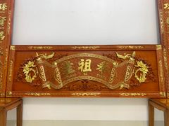 Hoành Phi Câu Đối Gỗ Hương Đỏ Kích Thước Hoành Phi 197*69*4 - Câu Đối 197*28*4