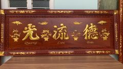 Mẫu Hoành Phi Câu Đối Gỗ Hương Đá Đức Lưu Quang Dát Vàng Thước Hoành Phi 175*67*4 - Câu Đối 175*28*4
