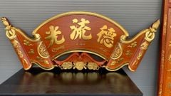 Cuốn Thư Câu Đối Liền Khối Đức Lưu Quang Dát Vàng Kích Thước Cuốn Thư 175*67*6 - Câu Đối 175*28*4 Gỗ Hương Đỏ