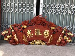 Cuốn Thư Câu Đối Gỗ Đục Phượng Kích Thước Cuốn Thư 197*87*4 - Câu Đối 197*28*4 Hương Đỏ