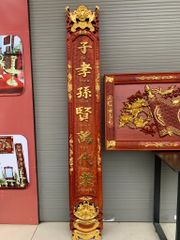 Bộ Hoành Phi Câu Đối Gỗ Liền Khối Kích Thước Hoành Phi 175*67*4 - Câu Đối 175*28*4 Gỗ Hương Đỏ