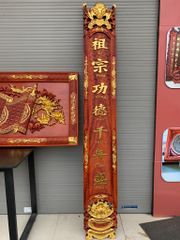 Bộ Hoành Phi Câu Đối Gỗ Liền Khối Kích Thước Hoành Phi 175*67*4 - Câu Đối 175*28*4 Gỗ Hương Đỏ