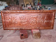 Hoành Phi Câu Đối Gỗ Gụ Kích Thước ngang 175 cao 67cm- Khung dày 6cm, ván 3cm- Câu đối 175 đường kính 30cm dày 4cm ôm cột