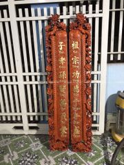 Cuốn Thư Câu Đối Gỗ Hương Đỏ Đục Rồng Kích Thước Cuốn Thư 175*81*4 - Câu Đối 175*28*4