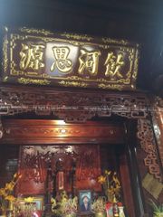 Hoành Phi Câu Đối Gỗ Gụ Kích Thước ngang 175 cao 67cm- Khung dày 6cm, ván 3cm- Câu đối 175 đường kính 30cm dày 4cm ôm cột
