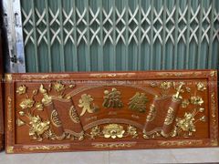 Bộ Hoành Phi Câu Đối Gỗ Liền Khối - Mẫu Sen Kích Thước Hoành Phi 197*68*4 - Câu Đối 197*28*4 Gỗ Hương Đỏ