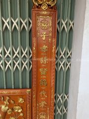 Bộ Hoành Phi Câu Đối Gỗ Liền Khối - Mẫu Sen Kích Thước Hoành Phi 197*68*4 - Câu Đối 197*28*4 Gỗ Hương Đỏ