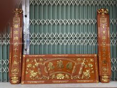 Bộ Hoành Phi Câu Đối Gỗ Liền Khối - Mẫu Sen Kích Thước Hoành Phi 197*68*4 - Câu Đối 197*28*4 Gỗ Hương Đỏ