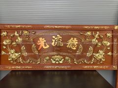 Bộ Hoành Phi Câu Đối Gỗ Liền Khối - Mẫu Sen Kích Thước Hoành Phi 175*67*4 - Câu Đối 175*28*4 Gỗ Hương Đỏ