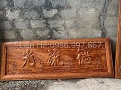 Hoành Phi Câu Đối Gỗ Hương Đá Kích Thước 127*61 - Câu đối kích thước 127*25