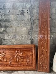 Hoành Phi Câu Đối Gỗ Hương Đá Kích Thước 197*67 - Câu đối kích thước 197*27