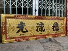 Hoành Phi Câu Đối Gỗ Quang Lưu Đức Dát Vàng Kích Thước Hoành Phi 197*69*4 - Câu Đối nguyên tấm Gỗ Hương Đỏ