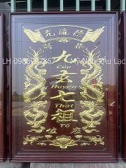 Cửu Huyền Thất Tổ Gỗ Kích Thước 150*120 Cm Gỗ Hương Đỏ Khung Kính - Màu Giả Cổ