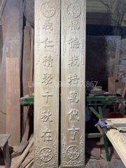 Hoành Phi Câu Đối Gỗ Gụ Kích Thước ngang 197 cao 67cm- Khung dày 6cm, ván 3cm- Câu đối 197 ngang 28cm dày 4cm