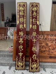 Hoành Phi Câu Đối Gỗ Gụ Kích Thước ngang 197 cao 67cm- Khung dày 6cm, ván 3cm- Câu đối 197 ngang 28cm dày 4cm