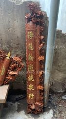 Cuốn Thư Câu Đối Gỗ Gụ Song Long Kích Thước Cuốn Thư 140*61*4 - Câu Đối 155*28*4 - Chữ Theo Yêu Cầu