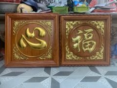 Tranh Chữ Tâm -Gỗ Hương Đá- Kích Thước 58*58 Dày 5cm