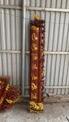 Cuốn Thư Câu Đối Gỗ Gụ Đức Lưu Quang Kích Thước Cuốn Thư 197*87*4 - Câu Đối 197*28*4 Dát Vàng Theo Yêu Cầu