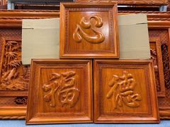 Tranh Chữ -Gỗ Hương Đỏ- Kích Thước 61x61 khung 4 ván 2.5