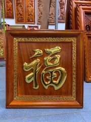 Tranh Chữ -Gỗ Hương Đỏ- Kích Thước 61x61 khung 4 ván 2.5- Dát Vàng